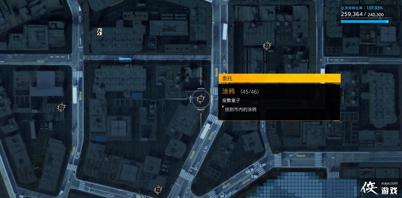 《幽灵线东京》涂鸦贴纸都分布在哪?涂鸦贴纸全地图收集攻略 《幽灵线东京》涂鸦贴纸都分布在哪?涂鸦贴纸全地图收集攻略