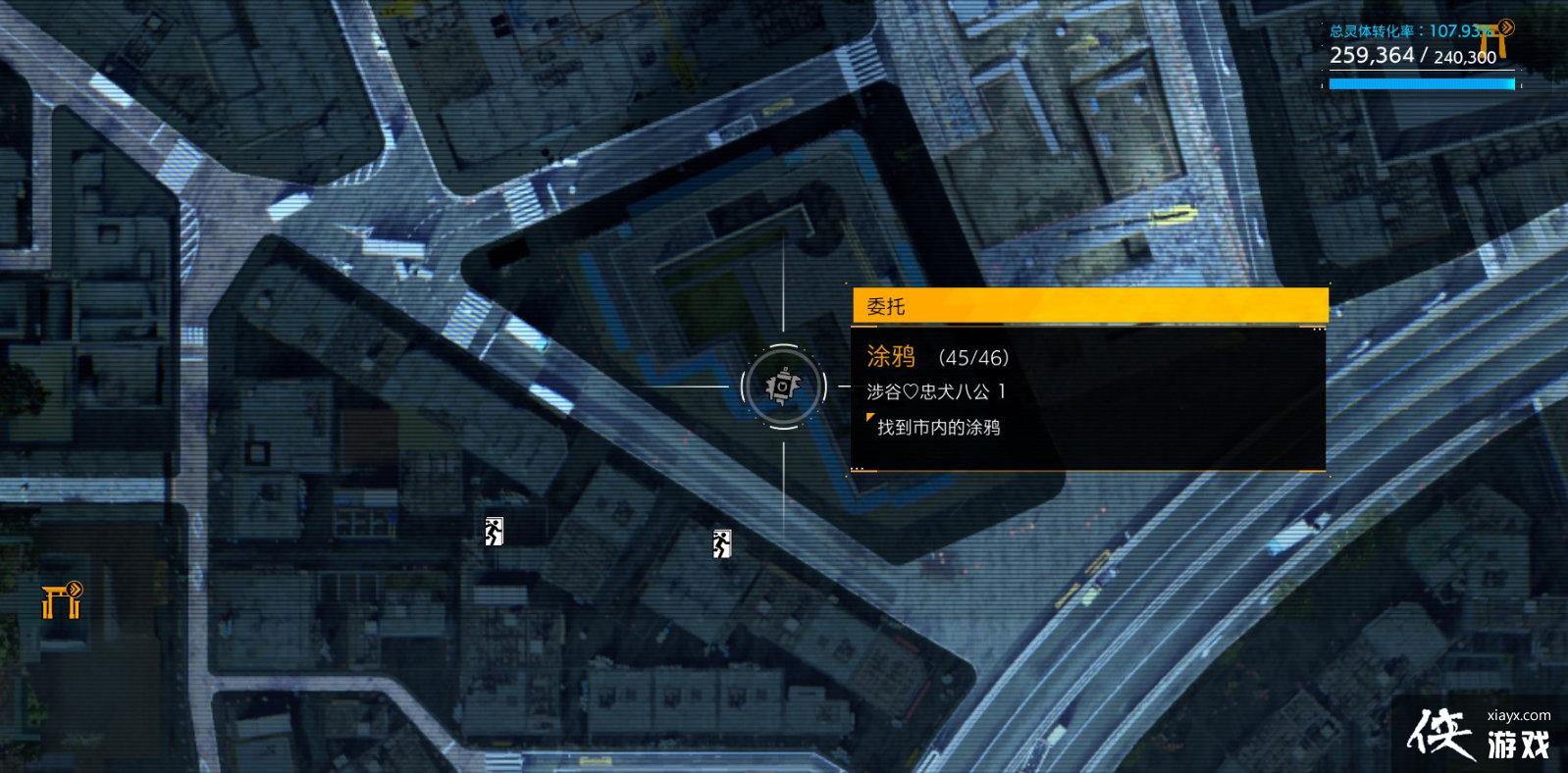 《幽灵线东京》涂鸦贴纸都分布在哪?涂鸦贴纸全地图收集攻略 《幽灵线东京》涂鸦贴纸都分布在哪?涂鸦贴纸全地图收集攻略