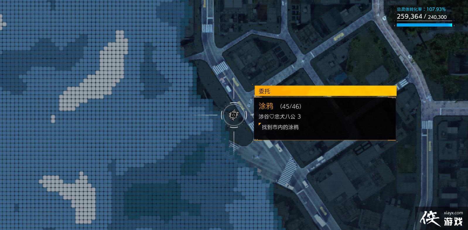 《幽灵线东京》涂鸦贴纸都分布在哪?涂鸦贴纸全地图收集攻略 《幽灵线东京》涂鸦贴纸都分布在哪?涂鸦贴纸全地图收集攻略