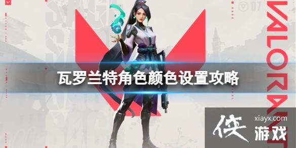 ���������ء���ô���ö��ں͵��˵���ɫ����ɫ��ɫ���ù���