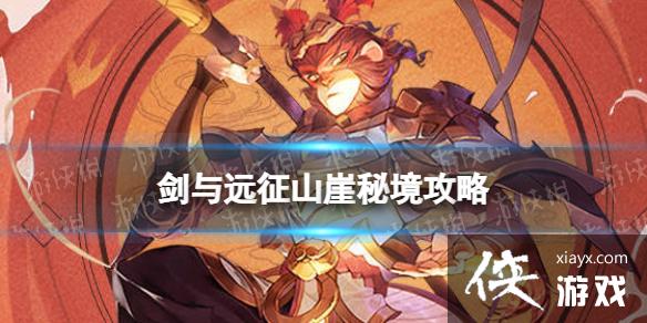 ����Զ��ɽ���ؾ�����