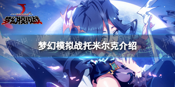 �λ�ģ��ս���׶�����ô��