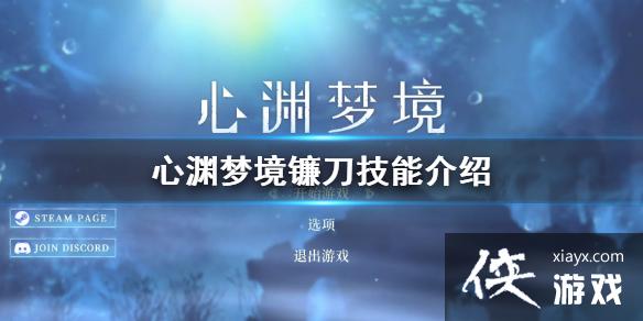 ����Ԩ�ξ����������ܽ���  ������ʲô���ܣ�