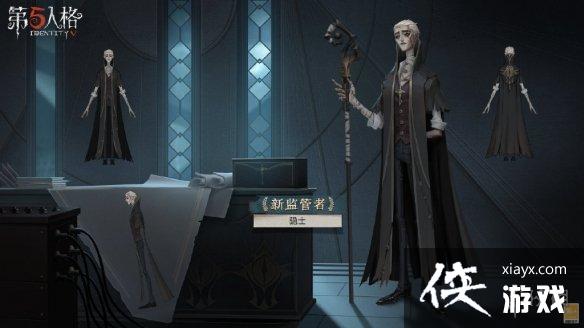 第五人格隐士怎么玩 第五人格隐士怎么玩