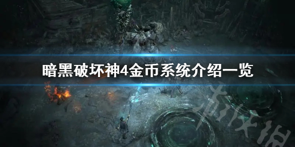 �������ƻ���4�����ϵͳ��ʲô�ã� ���ϵͳ����һ��