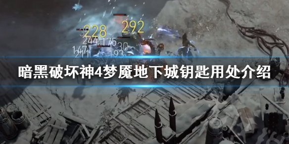 �������ƻ���4�����ʵ��³�Կ����ʲô�ã� ���ʵ��³�Կ���ô�����