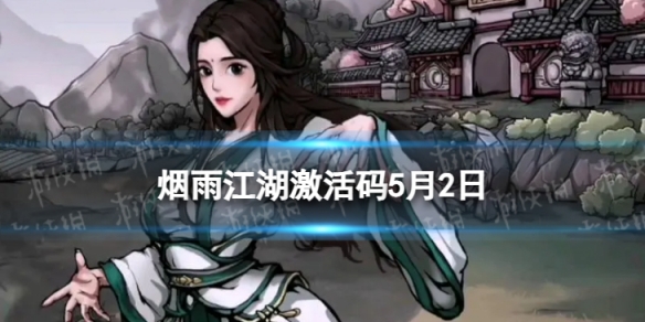 ���꽭��������5��2��