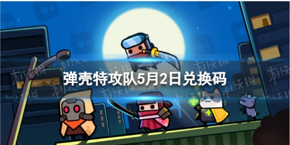 �����ع���5��2�նһ���