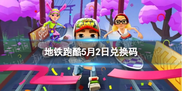 �����ܿ�5��2�նһ���