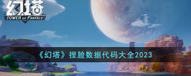 ���������������ݴ����ȫ2023