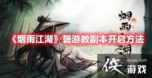 �����꽭�������ν̸�����������