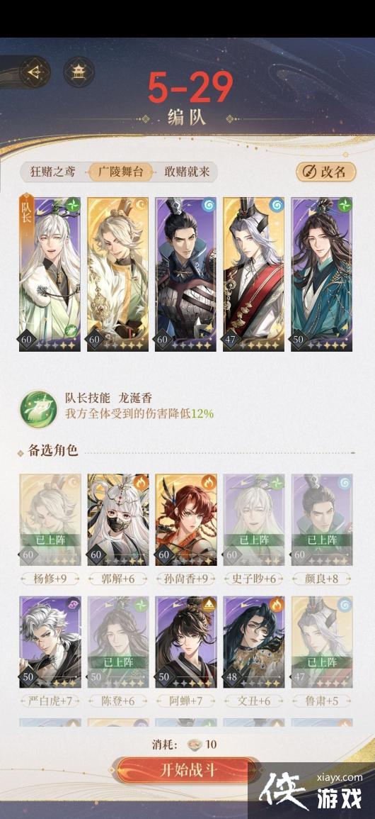 ������𰡷��̨5��ͨ�������Ƽ�