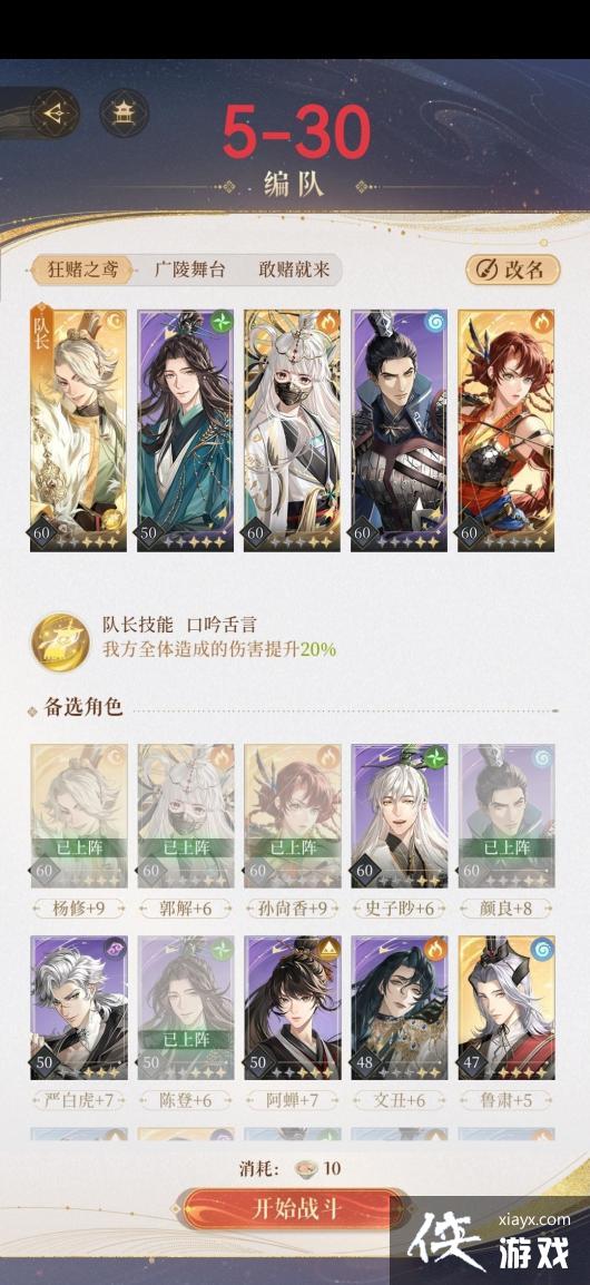 ������𰡷��̨5��ͨ�������Ƽ�