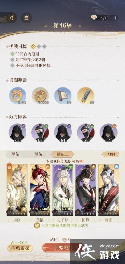 ������𰡷�ع�46��ͨ�ع���