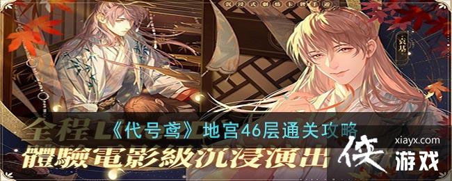 ������𰡷�ع�46��ͨ�ع���