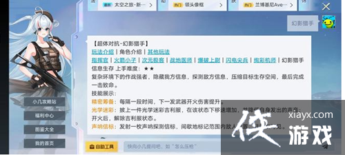 ����ƽ��Ӣ����Ӱ���ֱ��������˺�һ��