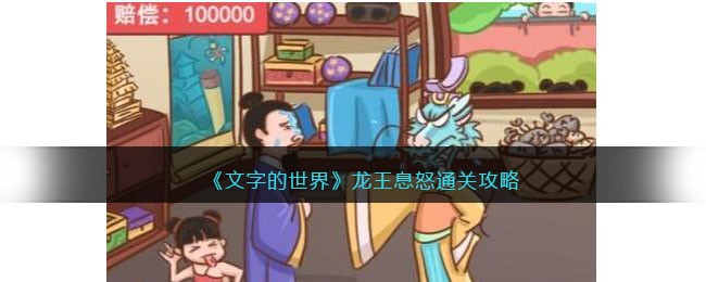 �����ֵ����硷����Ϣŭͨ�ع���