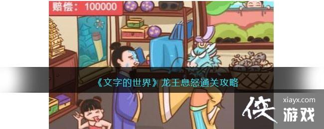 �����ֵ����硷����Ϣŭͨ�ع���