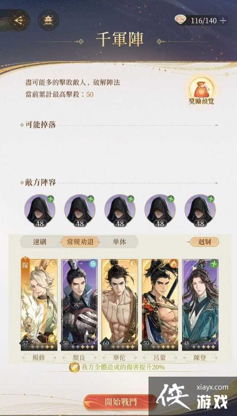 ������𰡷��̨ǧ����򷨹���