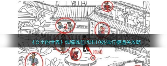 �����ֵ����硷�߸��Ҳ��ҳ�10�����й�ͨ�ع���