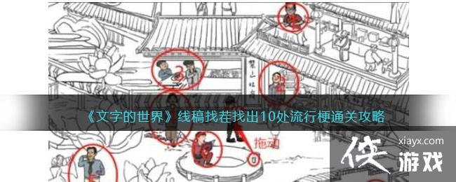 �����ֵ����硷�߸��Ҳ��ҳ�10�����й�ͨ�ع���