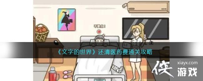 �����ֵ����硷����ҽҩ��ͨ�ع���