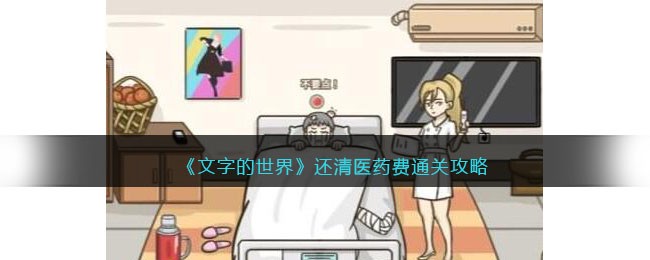 �����ֵ����硷����ҽҩ��ͨ�ع���