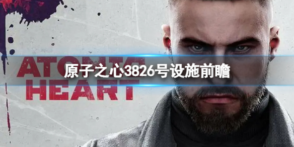 ��ԭ��֮�ġ���dlcʲôʱ�����ߣ�3826����ʩǰհ