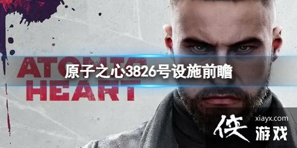 ��ԭ��֮�ġ���dlcʲôʱ�����ߣ�3826����ʩǰհ