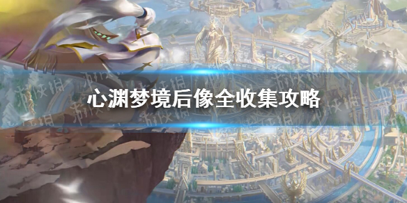 ����Ԩ�ξ�������ȫ�ռ����� ȫ����λ��