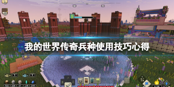 ���ҵ����紫�桷������ʲô�ã�����ʹ�ü����ĵ�