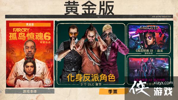 �µ�����6�ƽ����ʲô����