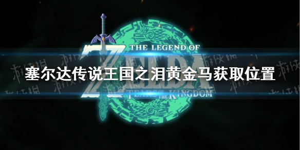 �������ﴫ˵����֮�ᡷ�ƽ�����ȡλ�� �ƽ�������ץ��