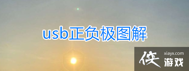 usb������ͼ��