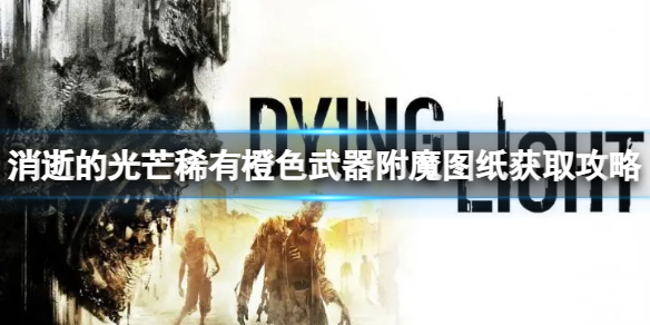 �����ŵĹ�â��ϡ�г�ɫ��ħͼֽ���ģ�ϡ�г�ɫ������ħͼֽ��ȡ����