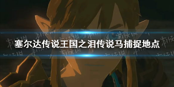 �������ﴫ˵����֮�ᡷ��˵������ץ�� ��˵����׽�ص�