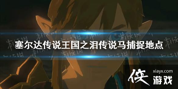 �������ﴫ˵����֮�ᡷ��˵������ץ�� ��˵����׽�ص�