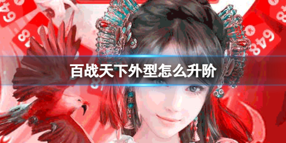 ��ս����������ô����