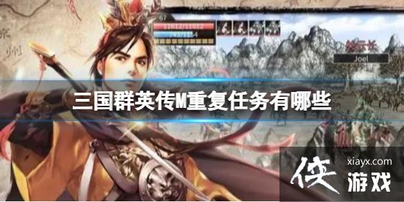 ����ȺӢ��M�ظ���������Щ