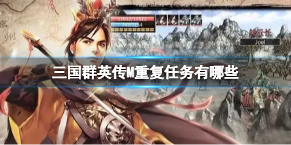 ����ȺӢ��M�ظ���������Щ