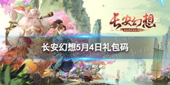 ��������5��4�������