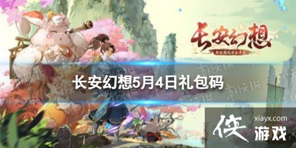 ��������5��4�������