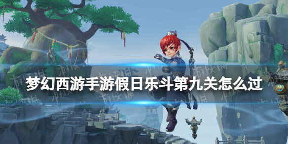 �λ��������μ����ֶ��ھŹ���ô��