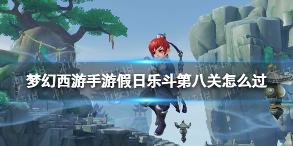 �λ��������μ����ֶ��ڰ˹���ô��