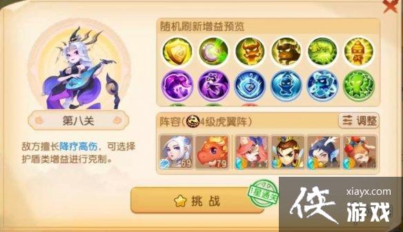 �λ��������μ����ֶ��ڰ˹���ô��