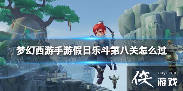 �λ��������μ����ֶ��ڰ˹���ô��