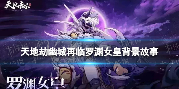 ��ؽ���ԨŮ����˭