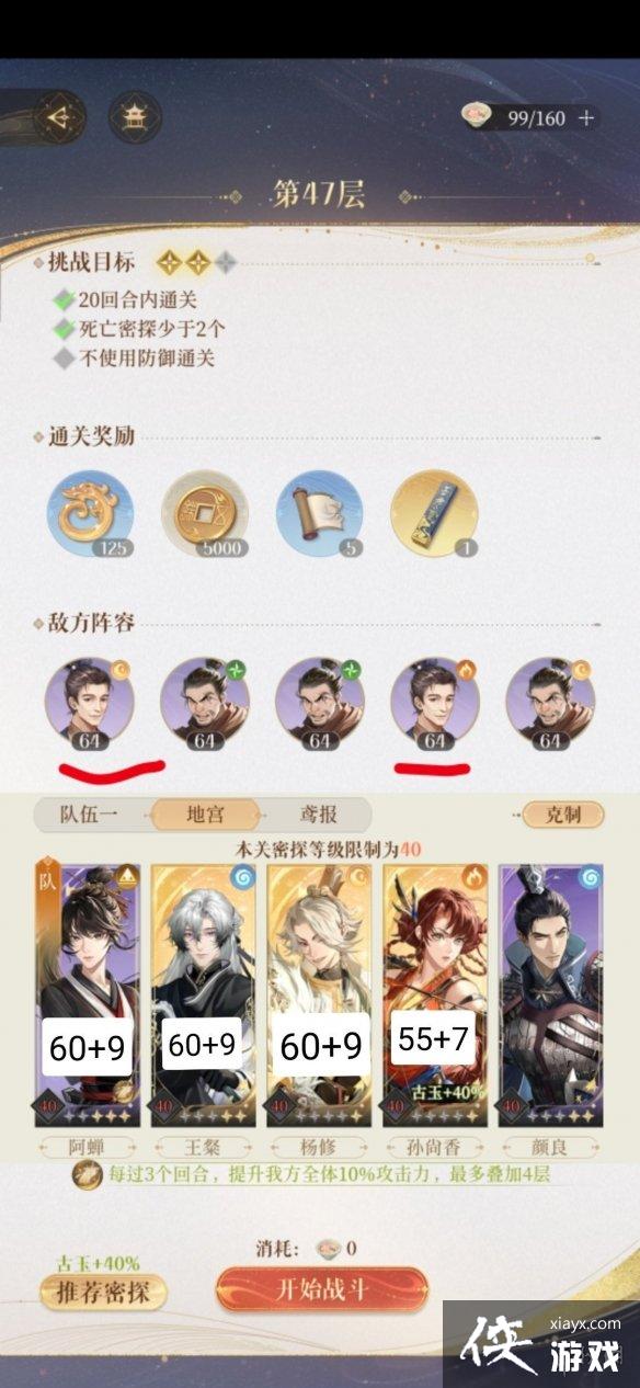 �����ع�47����ô��