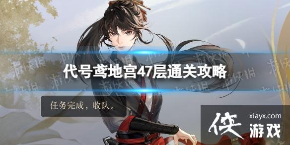 �����ع�47����ô��