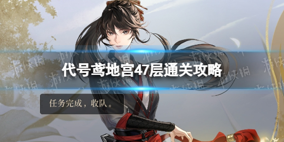 �����ع�47����ô��